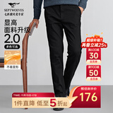 七匹狼休闲裤男秋季纯色通勤商务时尚直筒裤宽松长裤男式裤装【四季款】 001(黑色)-25新款面料升级2.0 32