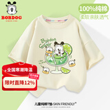 巴布豆儿童短袖男童夏季新款t恤舒适纯棉半袖多色潮流印花休闲百搭上衣 米白 游泳巴布 140