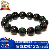 石玥珠宝精品16mm彩虹眼天然黑曜石手串本命年转运珠水晶手链男女士款