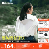蕉下（beneunder）防晒衣女春夏UPF50+冰丝经典披肩款AL11824霜奶白XL