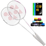 YONEX尤尼克斯羽毛球拍天斧对拍全碳素高磅进攻已穿线附手胶白粉/亮黑