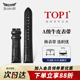 积优（JEAYOU）表带真皮男士手表带男女通用款牛皮适用卡西欧西铁城天王天梭浪琴万国阿玛尼美度欧米茄蝴蝶扣DW 黑色黑线 A表耳间距20mm ；B表扣间距18mm 不配扣