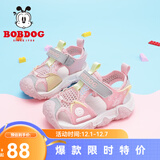 巴布豆（BOBDOG）男童凉鞋夏季新款包头儿童凉鞋中大童软底宝宝沙滩鞋子 浅粉红/浅麻灰-22075 26 适合脚长16.1cm