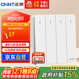 正泰（CHNT）开关插座 四开单控开关 86型暗装插座面板 6C奶油白