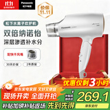 松下（Panasonic）【国家补贴】纳诺怡水离子护发吹风机家用大功率速干电吹风筒不伤发送女生礼物EH-WNA3C