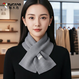 啄木鸟（TUCANO）围脖女士2026秋季新款百搭时尚针织短款围领纯色围巾洋气百搭减龄 浅灰色