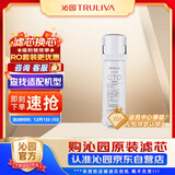 沁园（TRULIVA）沁园厨下净水器滤芯小水钻第3级滤芯炭棒通用滤芯(KRL3913/15/16/5003/05/06/5017)C-O10-MK(Ⅱ)