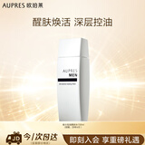 欧珀莱男士俊士控油爽肤水150ml 补水保湿 紧致弹润