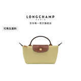 LONGCHAMP珑骧Le Pliage Original系列女包mini手提饺子包新年礼物
