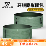 瑞尔士跑步腰包多功能运动隐形腰包马拉松高弹力贴身腰带健身户外手机包 升级款-绿色（可挂号码布） M(100-140斤)