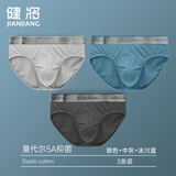 健将男士内裤男生莫代尔三角裤短裤弹力中腰裤头性感裤衩子7A抗菌3条