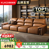 顾家家居政府补贴意式轻奢头层牛皮真皮沙发2025新款简约客厅直排沙发1518 【咖啡色】3.4m丨可坐可躺 接触面皮丨俄罗斯实木框架