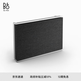 B&O【龚俊代言】Beosound Level 便携HIFI音响家庭影院 家用wifi蓝牙音箱 深灰色 国家补贴 节日礼物