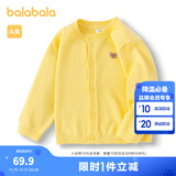 巴拉巴拉童装宝宝毛衣外套婴儿针织衫秋装儿童薄开衫毛衫男童女童针织开衫 黄色调00433-208324103203 100cm