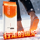 萱草自发热鞋垫暖足贴暖脚贴男女士冬季防寒保暖加热宝宝贴脚底暖脚垫 男士40-41码（25厘米） 50双