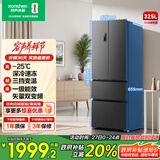 容声325升法式多门四开门电冰箱小户型家用超薄一级能效风冷无霜变频以旧换新国家补贴BCD-325WD18MP