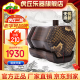 虎丘牌定制 苏州二胡特选非洲红木专业二胡民族乐器厂家直销9136