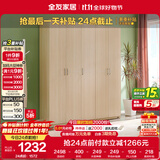 全友家居家用现代简约成品衣柜卧室衣橱立柜简易收纳储物柜子政府补贴