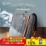 SANWA SUPPLY 电脑包手提 双肩包女 背包男 大容量笔记本包 多功能复古帆布包 浅灰色 17英寸
