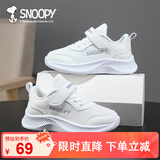 SNOOPY史努比童鞋儿童运动鞋男女童小白鞋秋季软底休闲跑鞋2891白色34