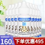 CELLFOOD美国细胞食物浓缩营养液红藻饮料增强免疫维生素矿物质富氧水矿素 30ml*9瓶