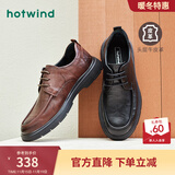 热风男鞋春秋季新款休闲皮鞋时尚百搭商务潮流一脚蹬爸爸皮鞋 01黑色 40 (250mm) (偏大半码)
