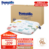 邓禄普（Dunlopillo）ECO婴儿呵护枕 斯里兰卡进口天然乳胶枕头0-3岁定型枕