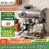 小熊（Bear）【政府补贴】咖啡机 意式半自动家用机械舱咖啡机 萃取研磨一体机 现磨咖啡豆KFJ-L15M8