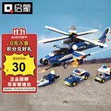 启蒙积木儿童玩具直升机小颗粒拼装男孩生日礼物 风暴武装直升机1801