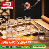 青苹果无铅加厚玻璃白酒杯二两分酒器套装 高脚小酒杯分酒壶