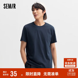 森马[纯棉]T恤男夏简约通勤休闲短袖上衣纯色圆领t恤109924100101