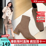 ZHR女靴质感绒面网红粗跟短靴女增高显瘦加绒保暖靴子女仙女风 Y382 卡其色 37