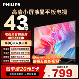 飞利浦（PHILIPS）43英寸全高清智慧屏 卧室小屏 超宽环绕立体声 智能液晶平板电视机 43PFF6590/T3 国家补贴15%