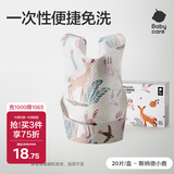 babycare婴儿口水巾围嘴围兜一次性柔软小方巾防脏围兜斯纳德小鹿20片