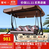 紫叶户外秋千藤椅室内吊椅庭院花园吊床摇椅阳台吊篮宿舍室外成人秋千 冰咖啡藤编棕色-三人位【含坐垫抱枕】