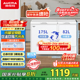 澳柯玛（AUCMA）257升家用冰柜 大冷冻小冷藏卧式双温冰柜 小型冰箱双温冷柜 一级能效 BCD-257CHN国家补贴