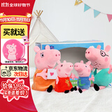 小猪佩奇玩偶毛绒玩具陪睡玩偶安抚公仔娃娃3岁女孩玩具抱睡女生生日礼物