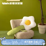 野兽派家居（tbh） 一朵大花条形抱枕办公室抱枕车载抱枕睡觉夹腿家用沙发腰枕靠垫