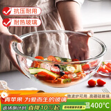 青苹果高硼硅大号和面盆3.5L水果沙拉碗蛋糕烘焙碗揉面盆