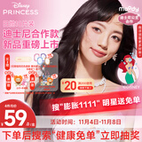 moody迪士尼公主合作款隐形眼镜美瞳日抛10灵音泡泡0度次日达