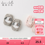 戴维贝拉（DAVE＆BELLA）【两双装】冬装女童袖套男童儿童套袖宝宝绒面保暖婴幼儿小童护袖 灰色 18*15.5CM【现货】