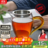 雅集丨京红运真裸价·玻璃公道杯带过滤加厚耐热分茶器茶海茶具配件