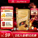 瑞士莲（Lindt）软心精选巧克力 盒装200g  进口 糖果 休闲零食 伴手礼 生日礼物