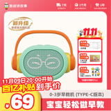 凯叔讲故事0-3岁 早教机 儿童玩具故事机启蒙益智玩具男孩女孩生日礼物