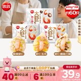 大虾仁水饺400g*3袋约60只（鲜美虾仁+虾仁玉米+菌菇三鲜）饺子