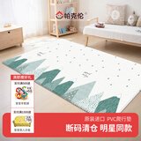 帕克伦韩国进口pvc可折叠宝宝爬行垫室内家用加厚婴儿爬爬垫儿童游戏垫 Mood Indigo 190x130x1.2cm 【PVC款】