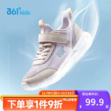 361°儿童运动鞋跑鞋2025夏季男女童3-12岁轻便大网孔跑鞋紫32