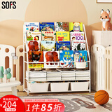 SOFS儿童书架绘本架简易落地宝宝小书柜铁艺幼儿置物架书本玩具收纳架 XL码 (4+2)层 3盒