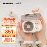 山进（SANGEAN） PANDORA便携式蓝牙音箱低音炮家用小音响收音机复古迷你可爱七夕情人节礼物 白色