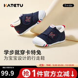 卡特兔学步鞋婴儿童鞋秋季男女宝宝步前机能鞋幼儿室内稳步儿童鞋子XZ62